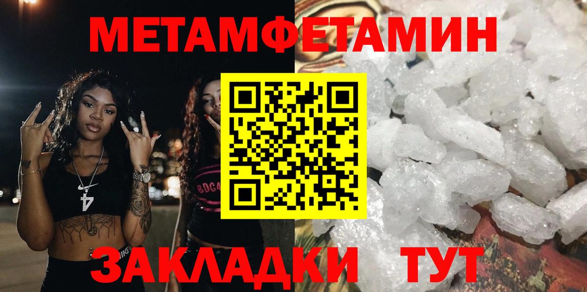 АМФЕТАМИН 98% Павлово