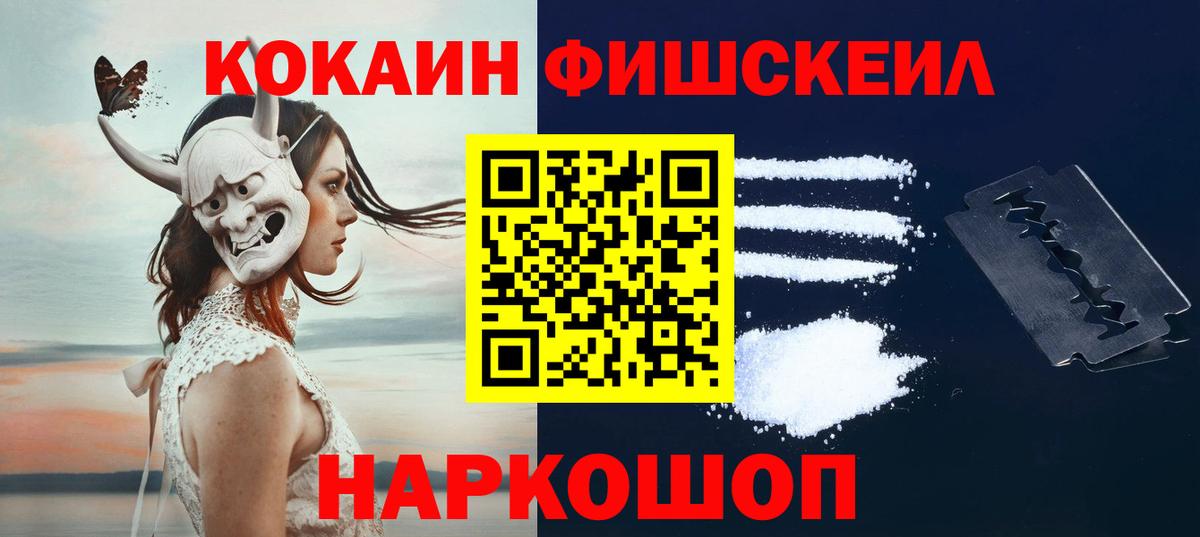 Cocaine Columbia Павлово