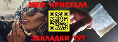 прущие грибы Бугуруслан