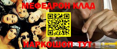 прущие грибы Бугуруслан