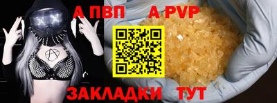 прущие крисы Будённовск