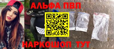 mdpv Бузулук