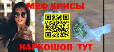 прущие грибы Бугуруслан