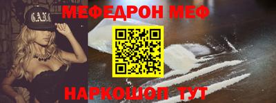 прущие грибы Бугуруслан