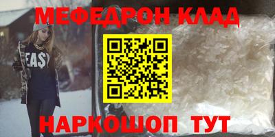 прущие грибы Бугуруслан