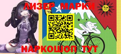 прущие грибы Бугуруслан
