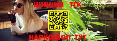 прущие грибы Бугуруслан