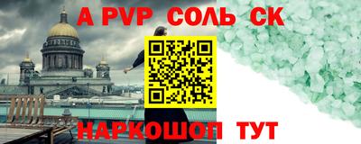 прущие крисы Будённовск
