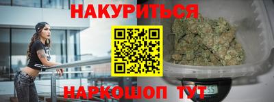 прущие грибы Бугуруслан