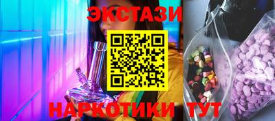 mdpv Бузулук