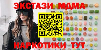 прущие грибы Бугуруслан