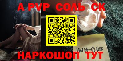 прущие крисы Будённовск
