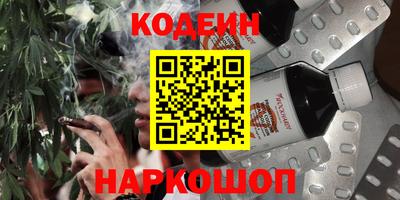 прущие грибы Бугуруслан