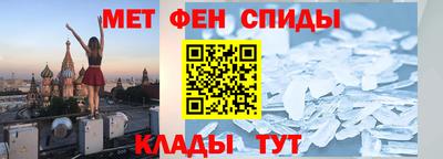 mdpv Бузулук