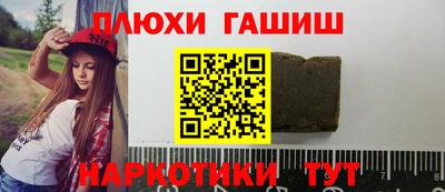 прущие грибы Бугуруслан