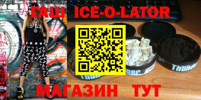 прущие грибы Бугуруслан