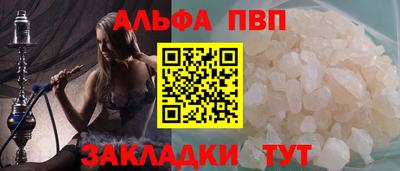 mdpv Бузулук