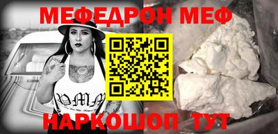 mdpv Бузулук