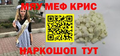 mdpv Бузулук