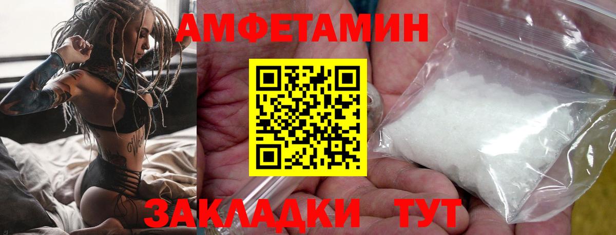 Метамфетамин витя  Вход с VPN  Первитин  Павлово 