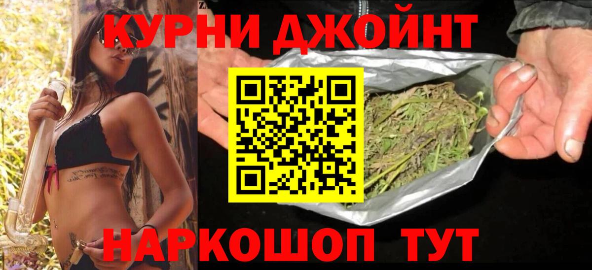 Шишки марихуана VHQ Павлово