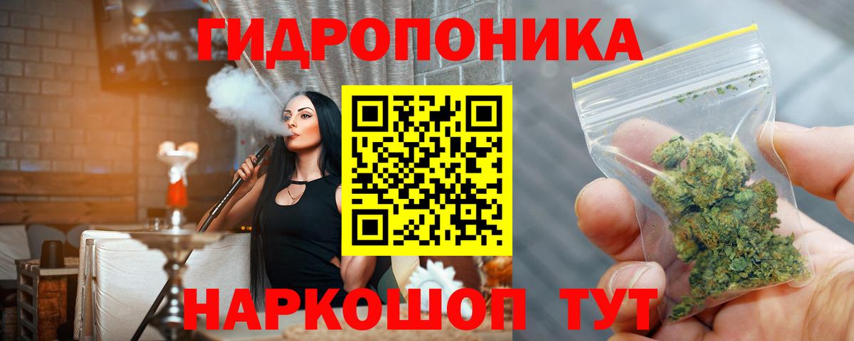 Шишки марихуана гибрид  Шишки марихуана Amnesia  Каннабис семена  Вход с VPN  Павлово 